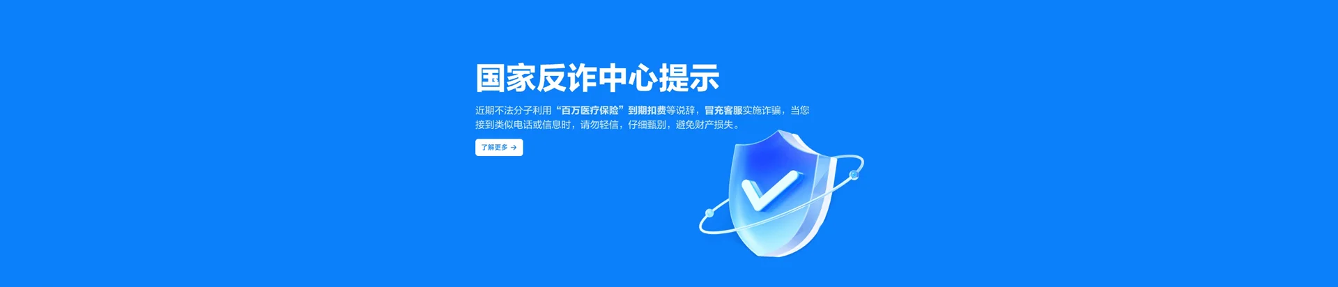 建德市移动宽带