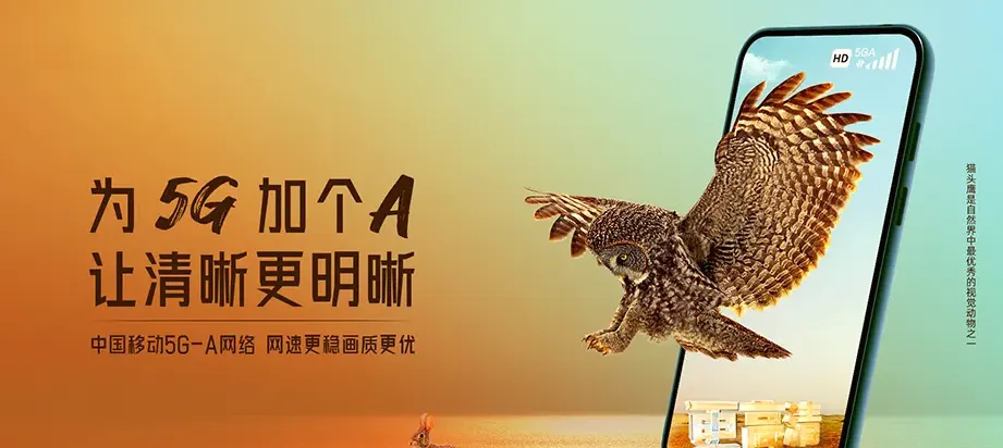 建德市建德市钦堂乡 移动宽带移动宽带办理资费表