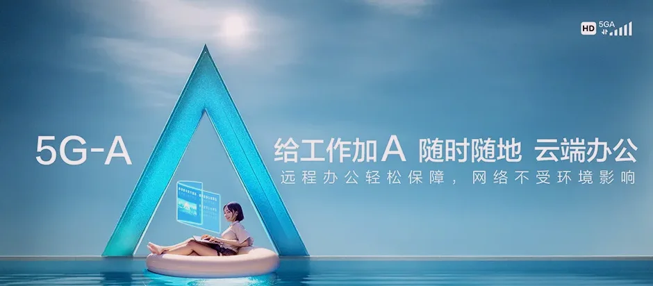 建德市建德市寿昌镇 移动宽带