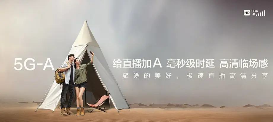 建德市建德市航头镇 移动宽带